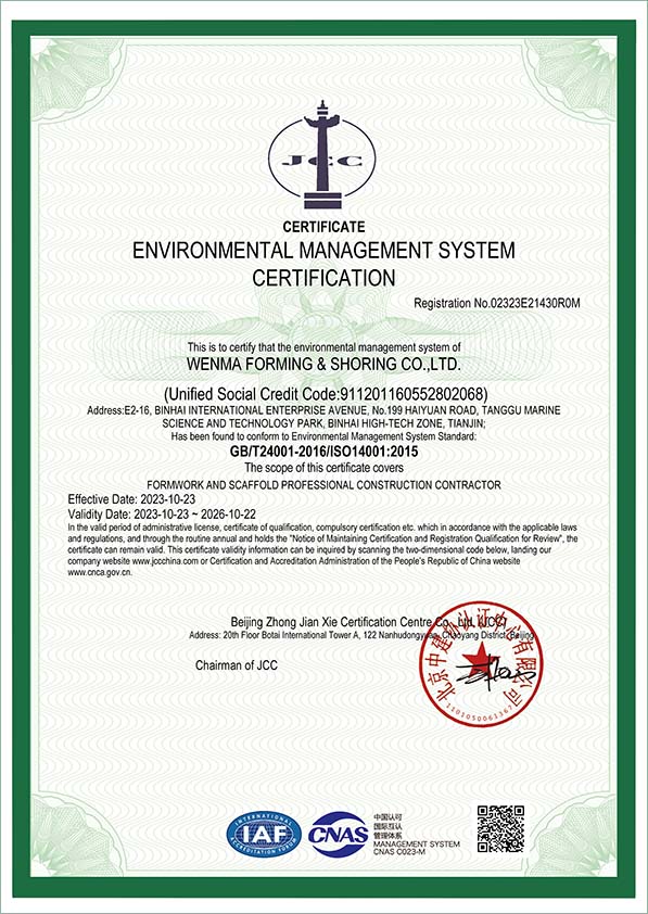 ISO14001: 2015